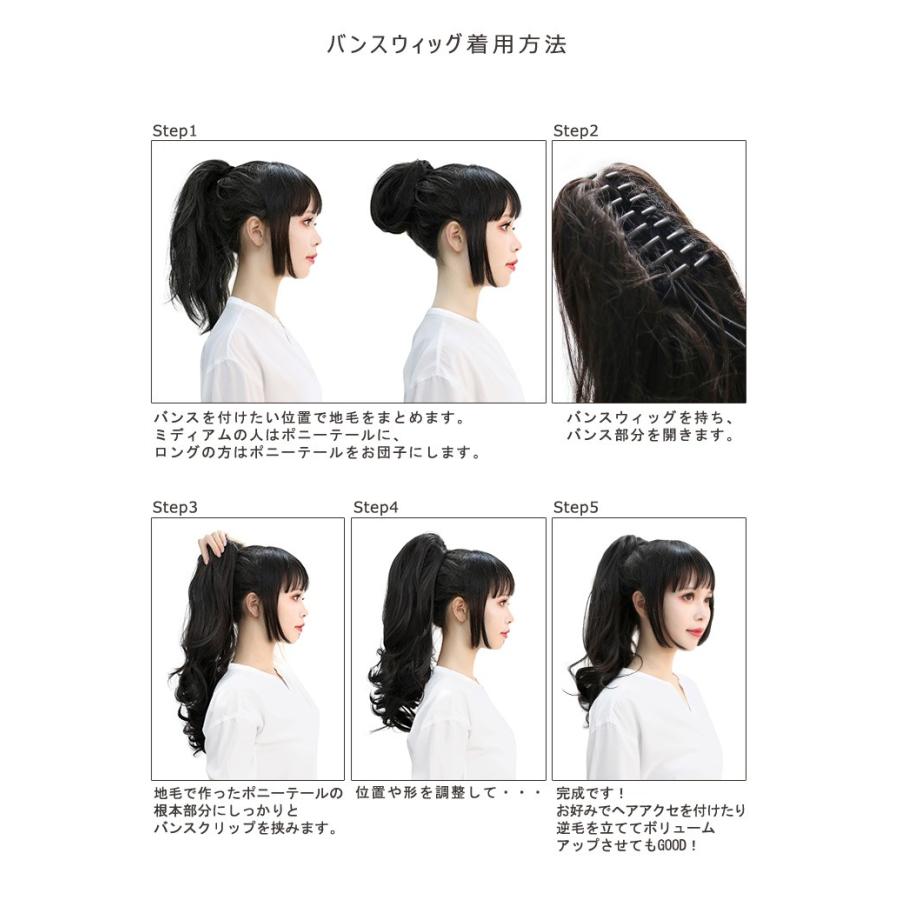 ポニーテール ウィッグ バンス ヘアクリップ つけ毛 付け毛 まとめ髪 Wig 耐熱 富士達 ふじたつ Tefure テフリ ポニテバンス M053 ウィッグ コスプレ 仮装の富士達 通販 Yahoo ショッピング