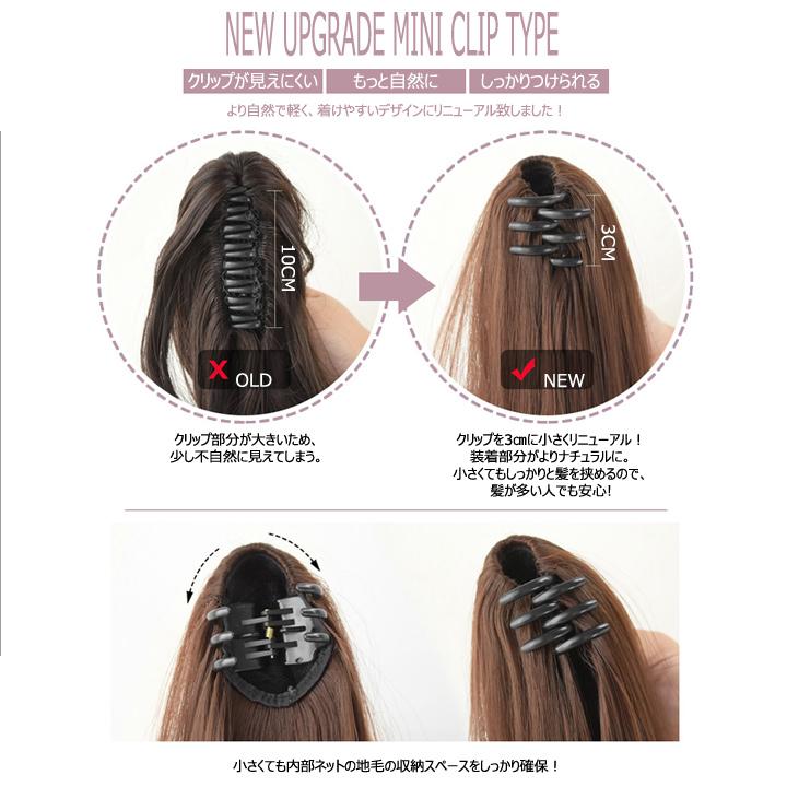 送料無料 ポニーテールウィッグ クリップ グラデーション ピンク ブルー ウィッグ ポニーテール ツインテール エクステ MODEポニテバンス |  | 16