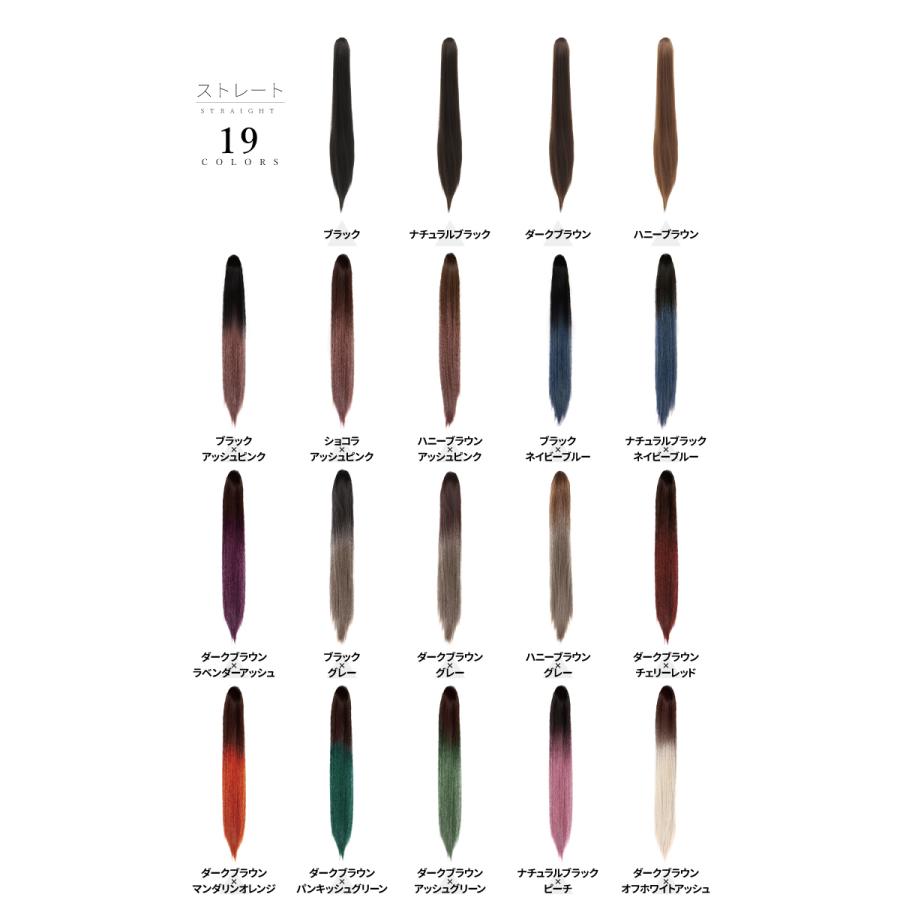 送料無料 ポニーテールウィッグ クリップ グラデーション ピンク ブルー ウィッグ ポニーテール ツインテール エクステ MODEポニテバンス |  | 03