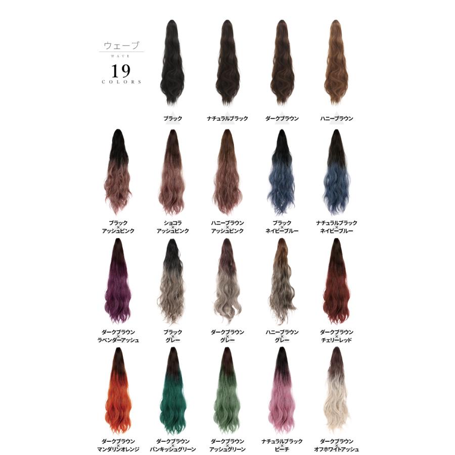 送料無料 ポニーテールウィッグ クリップ グラデーション ピンク ブルー ウィッグ ポニーテール ツインテール エクステ MODEポニテバンス |  | 04