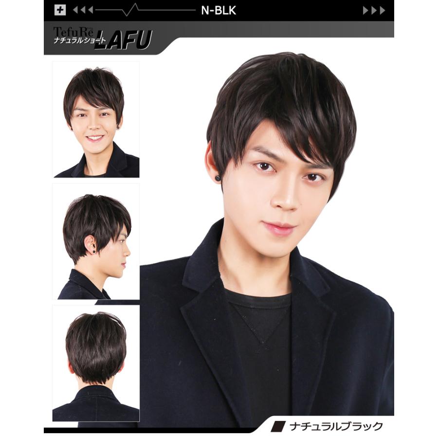 ウィッグ メンズ 自然 黒 白髪 メンズウィッグ 短髪 ショート かつら