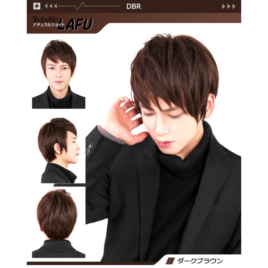 ウィッグ メンズ 自然 黒 白髪 メンズウィッグ 短髪 ショート かつら