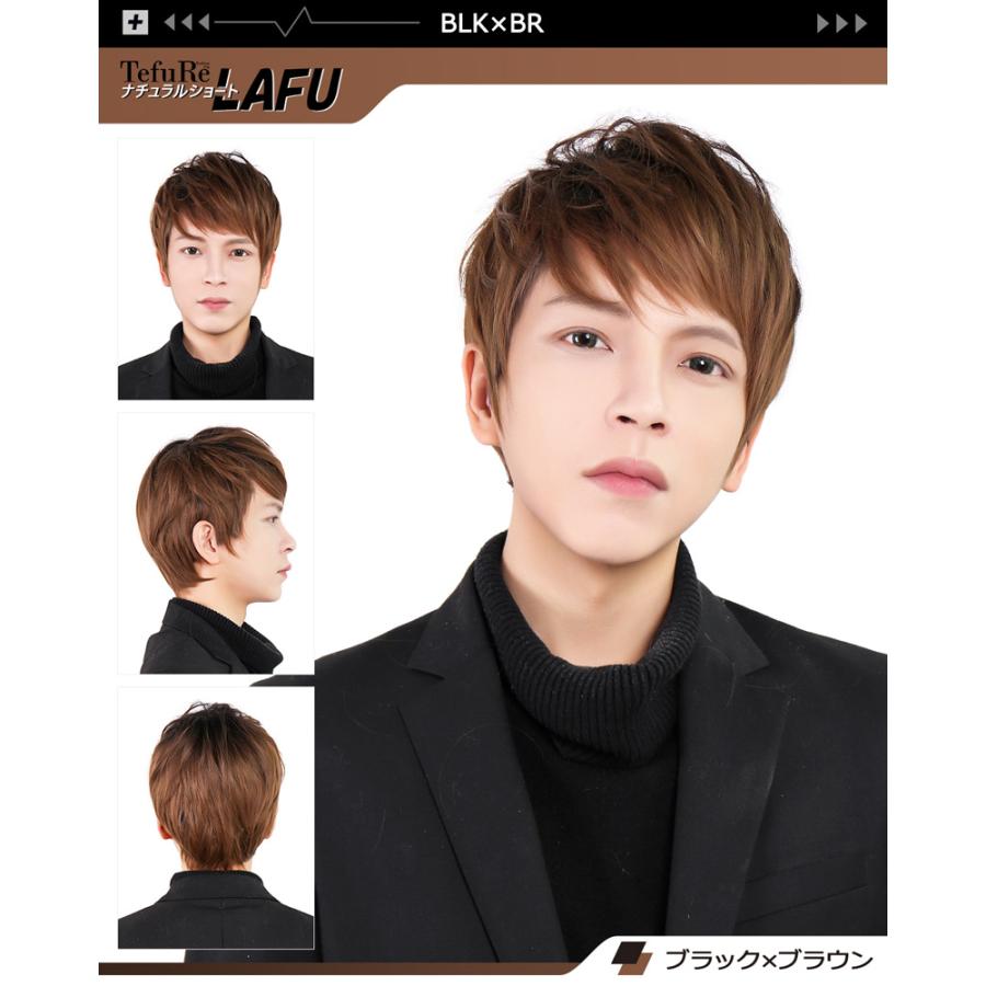 ウィッグ メンズ 自然 黒 白髪 メンズウィッグ 短髪 ショート かつら