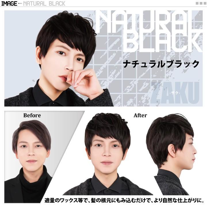 ウィッグ ショート ボブ メンズ ウイッグ フルウィッグ 男性 かつら 自然 全頭かつら アッシュ 耐熱 Tefure テフリ ジグザグショート Zaku アウトレット Men 002 Out ウィッグ コスプレ 仮装の富士達 通販 Yahoo ショッピング