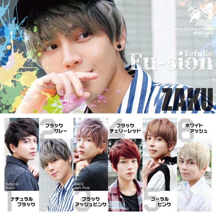 年末のプロモーション大特価 送料無料 ウィッグ メンズ 自然 黒 茶髪 グレー 赤 メンズウィッグ ショート かつら フルウィッグ 男装 コスプレ ジグザグショート Zaku Aynaelda Com