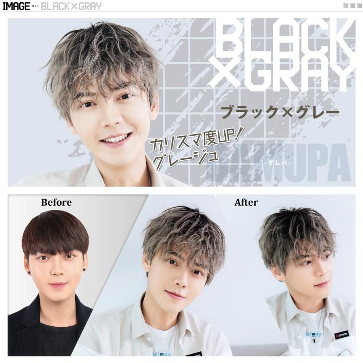 ウィッグ ショート ボブ メンズ ウイッグ フルウィッグ 男性 かつら 自然 髪 ブラック 黒 耐熱 ランダムパーマ Damupa ダムパ アウトレット Men 004 Out ウィッグ コスプレ 仮装の富士達 通販 Yahoo ショッピング