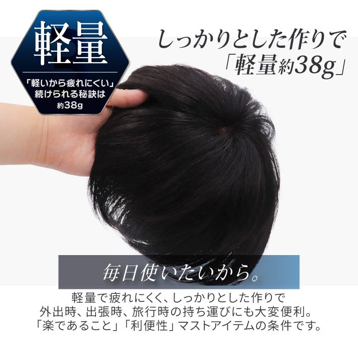 TefuRe（テフリ） 部分ウィッグ 人毛 男性用 部分ウィッグ ヘアピース