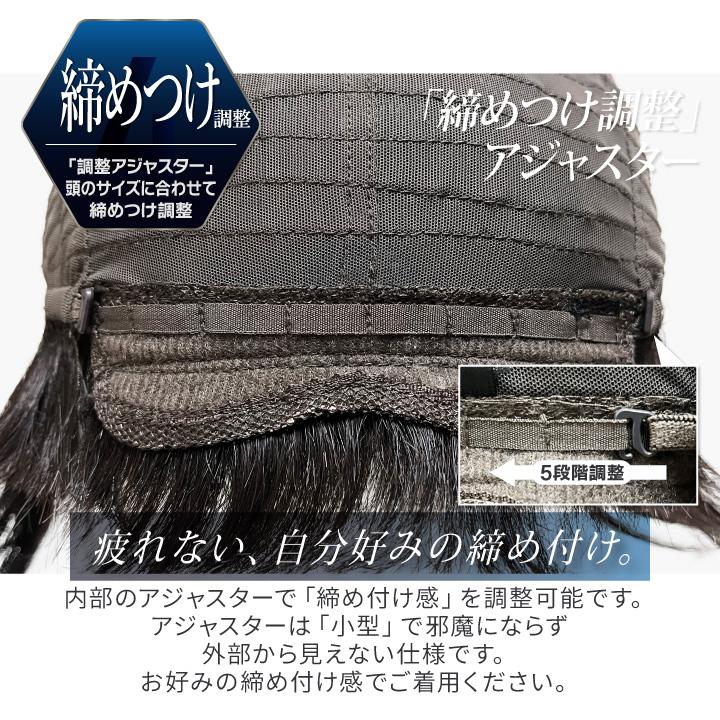 TefuRe（テフリ） 【在庫限り】ウィッグ メンズ 人毛 医療用ウィッグ