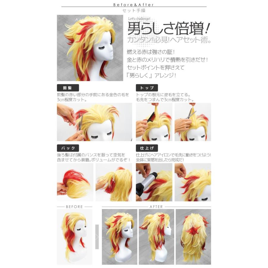 ウィッグ ロング オールバック 金髪 コスプレ ウイッグ 鬼滅の刃 風 れんごくきょうじゅろう 加工 耐熱 富士達 ふじたつ 煉獄杏寿郎風 キャラウィッグ Q 046 Ren ウィッグ コスプレ 仮装の富士達 通販 Yahoo ショッピング