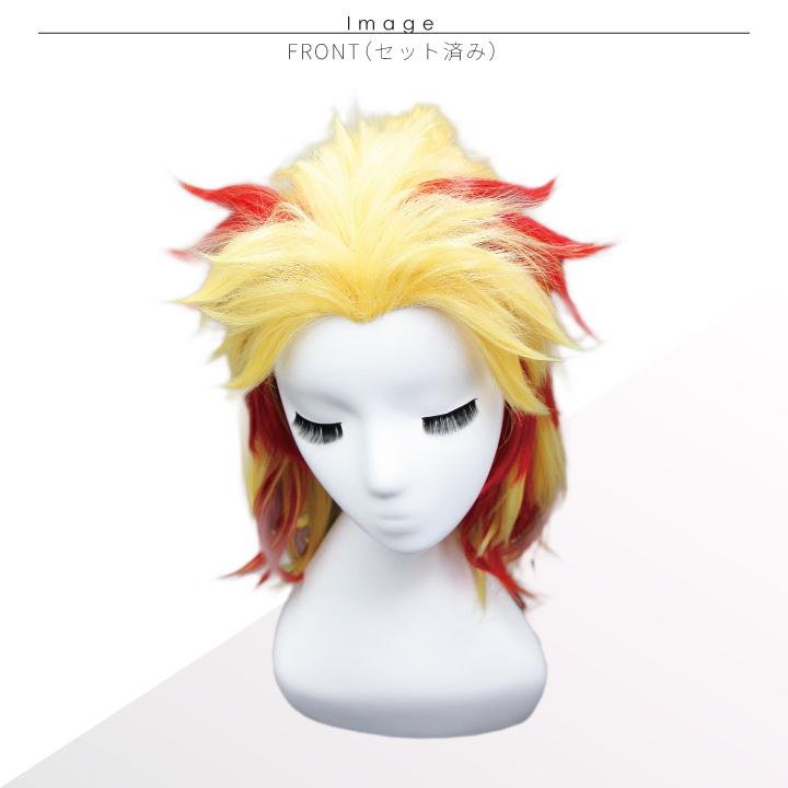 ウィッグ ロング オールバック 金髪 コスプレ ウイッグ 鬼滅の刃 風 れんごくきょうじゅろう 加工 耐熱 富士達 ふじたつ 煉獄杏寿郎風 キャラ ウィッグ Q 046 Ren ウィッグ コスプレ 仮装の富士達 通販 Yahoo ショッピング