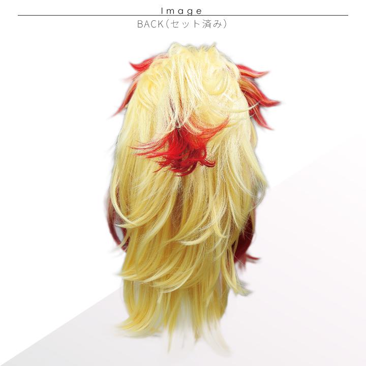 ウィッグ ロング オールバック 金髪 コスプレ ウイッグ 鬼滅の刃 風 れんごくきょうじゅろう 加工 耐熱 富士達 ふじたつ 煉獄杏寿郎風 キャラ ウィッグ Q 046 Ren ウィッグ コスプレ 仮装の富士達 通販 Yahoo ショッピング