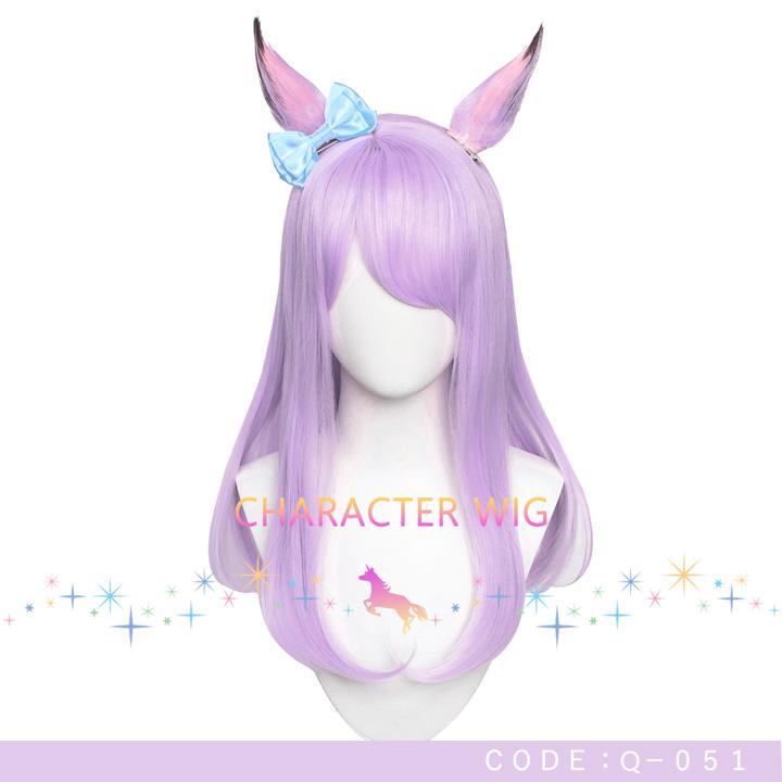 ウマ娘 メジロマックイーン ウイッグ付き ウマ娘 メジロマックイーン コスプレウィッグ 通販 耐熱 かつら