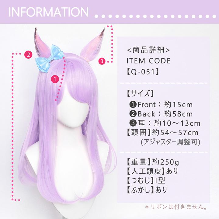 コスプレ キャラクターウィッグ フルウィッグ ロングウィッグ 耐熱