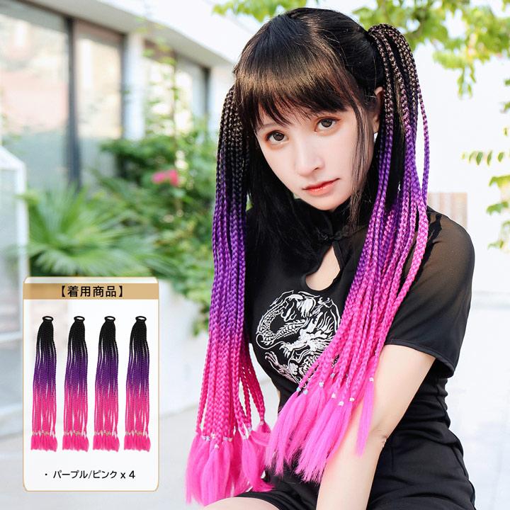 エクステ 編み込み ワンタッチ ダンス ドレッド エクステンション つけ毛  キッズ 安い ブレイズエクステ | TefuRe | 14