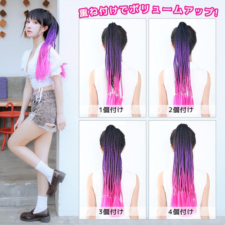エクステ 編み込み ワンタッチ ダンス ドレッド エクステンション つけ毛  キッズ 安い ブレイズエクステ | TefuRe | 07