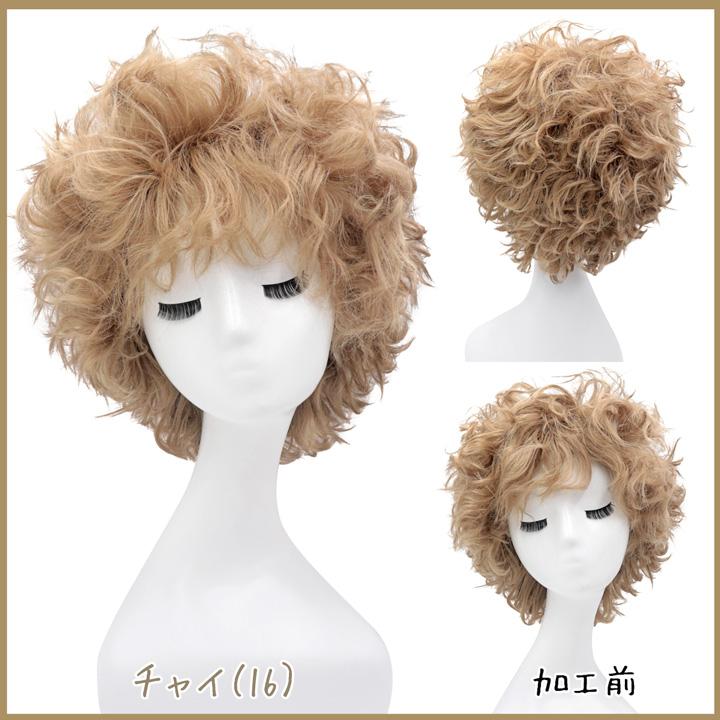 富士達 【ウィッグネットプレゼント】アフロウィッグ アフロ 黒 ピンク