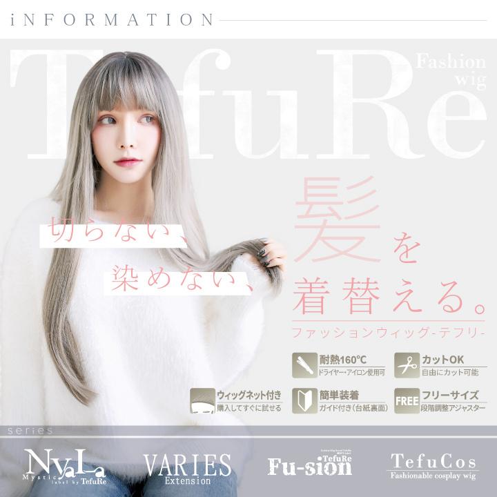 TefuRe ウィッグ ショート ショートボブ かつら ボブ フル TefuRe ウィッグ ショート ショートボブ かつら ボブ フル