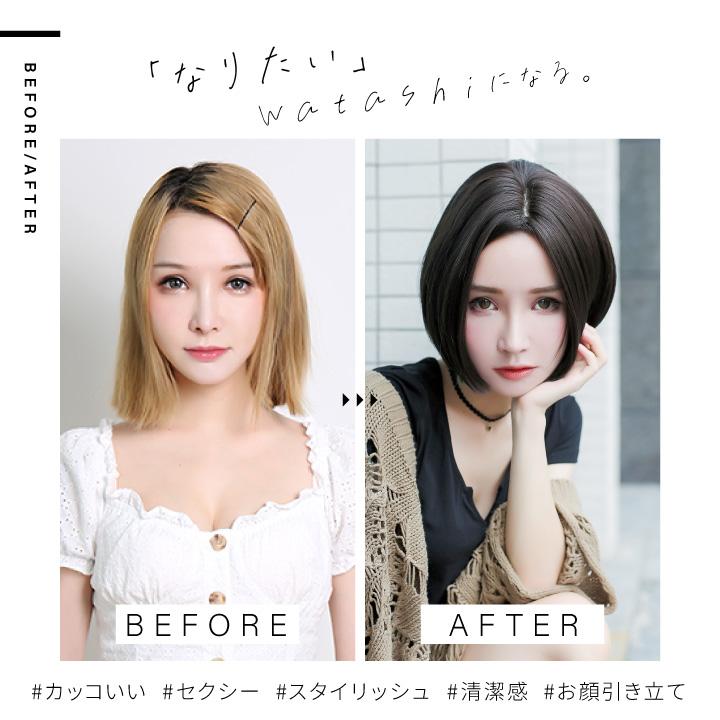 TefuRe（テフリ） 【在庫限り】 ウィッグ ショート ショートボブ