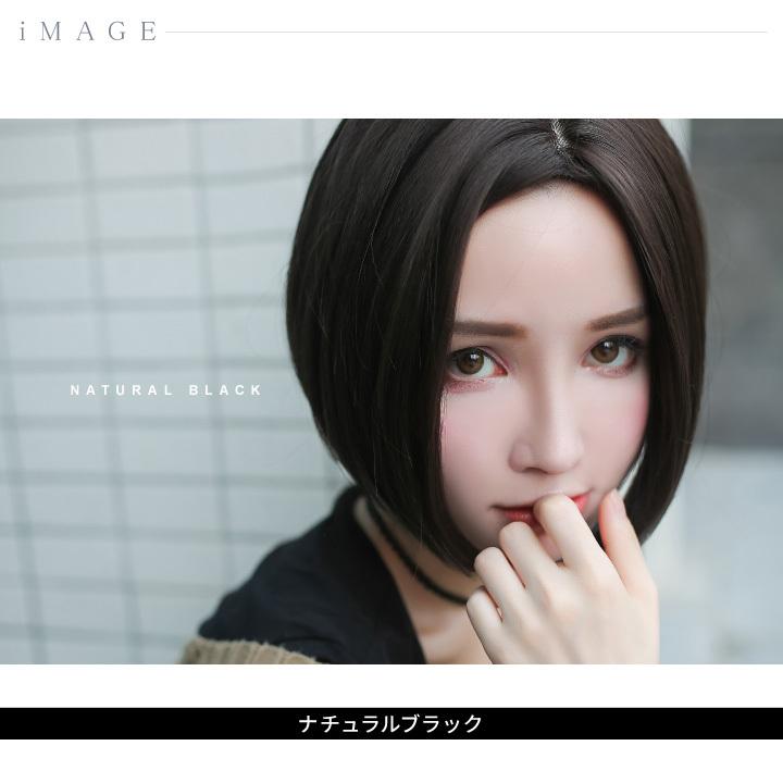 ウィッグ ボブ ショート フルウィッグ ストレート アッシュ 富士達 ふじたつ Tefure テフリ Modeワンレンストレートショート St 9015 ウィッグ コスプレ 仮装の富士達 通販 Yahoo ショッピング