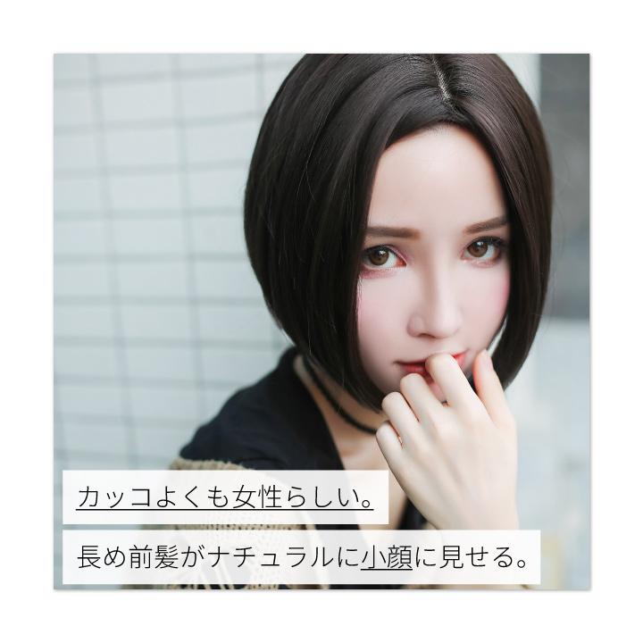 TefuRe ウィッグ ショート ショートボブ かつら ボブ フル TefuRe ウィッグ ショート ショートボブ かつら ボブ フル