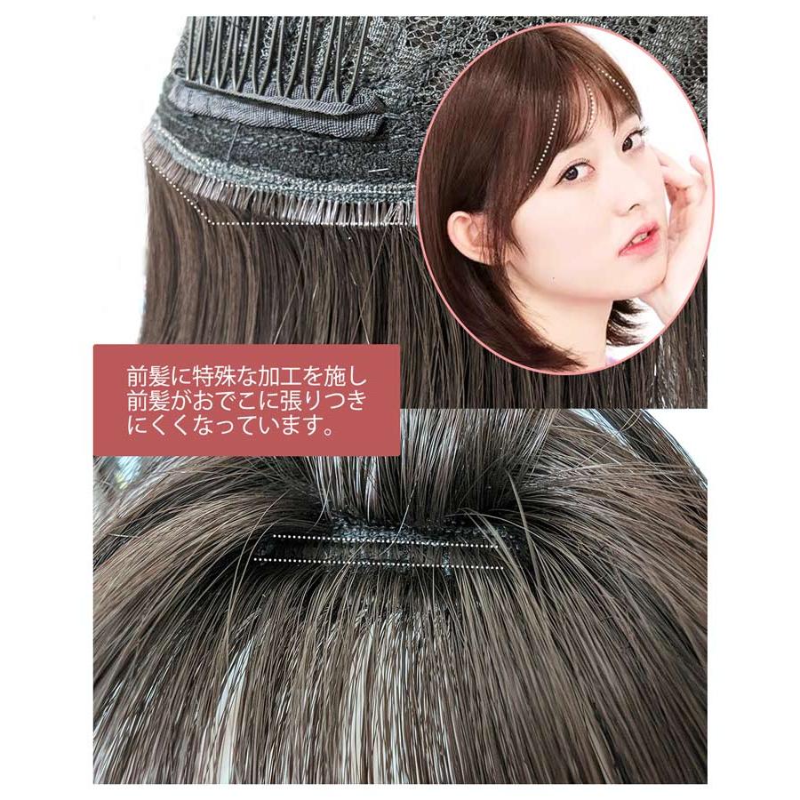【廃番セール 返品交換不可】ウィッグ ショート 黒 ボブ 女性用 かつら ボブウィッグ ショートウィッグ レディース レディースウィッグ フルウィッグ | 富士達 | 12
