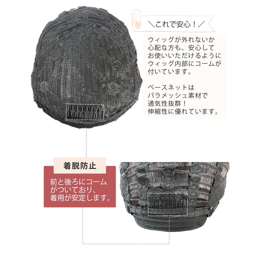【廃番セール 返品交換不可】ウィッグ ショート 黒 ボブ 女性用 かつら ボブウィッグ ショートウィッグ レディース レディースウィッグ フルウィッグ | 富士達 | 14