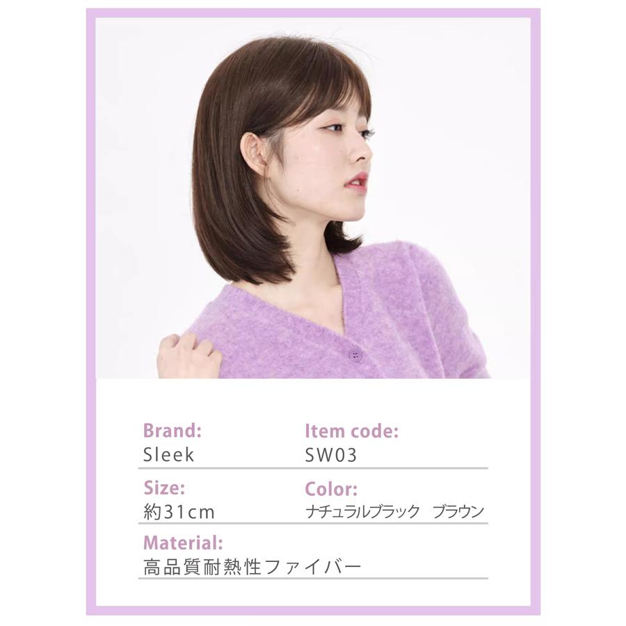 【廃番セール 返品交換不可】ウィッグ ショート 黒 ボブ 女性用 かつら ボブウィッグ ショートウィッグ レディース レディースウィッグ フルウィッグ | 富士達 | 03