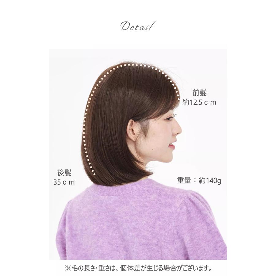 【廃番セール 返品交換不可】ウィッグ ショート 黒 ボブ 女性用 かつら ボブウィッグ ショートウィッグ レディース レディースウィッグ フルウィッグ | 富士達 | 04