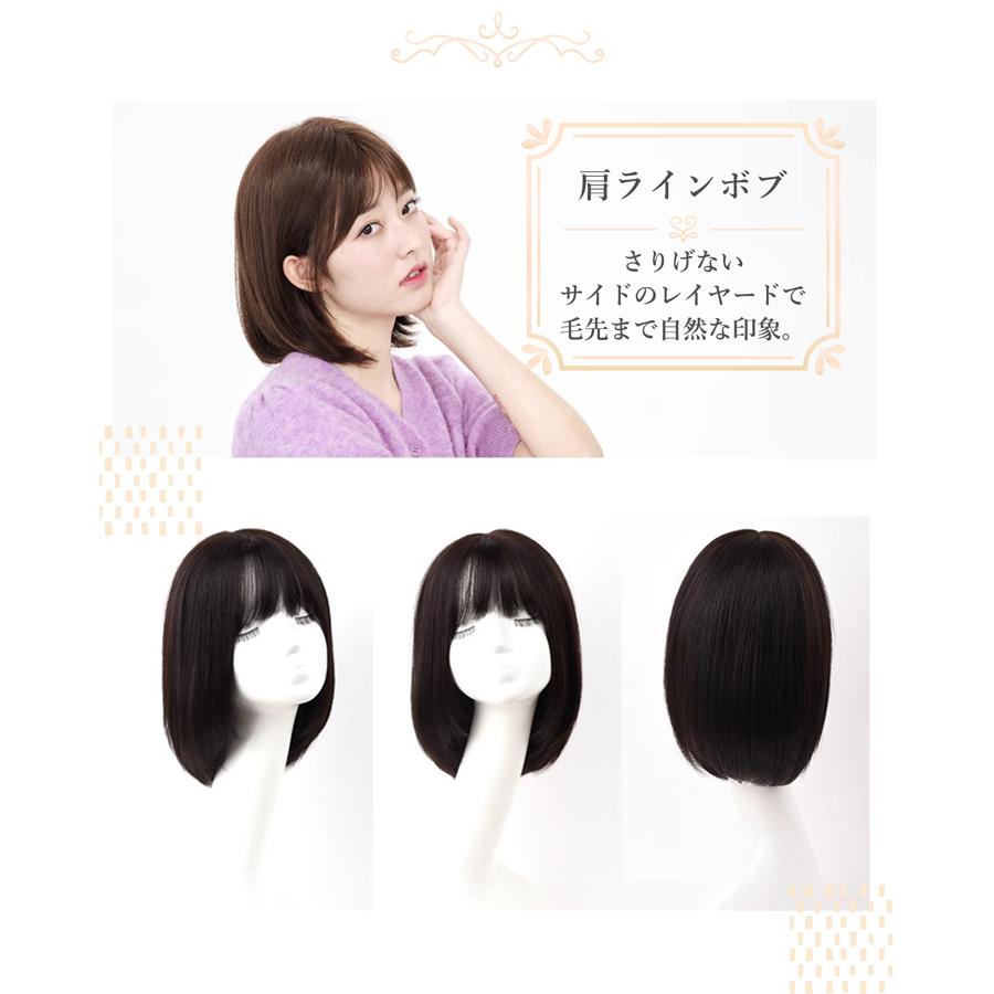 【廃番セール 返品交換不可】ウィッグ ショート 黒 ボブ 女性用 かつら ボブウィッグ ショートウィッグ レディース レディースウィッグ フルウィッグ | 富士達 | 06