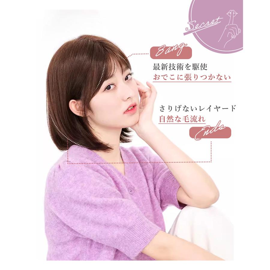 【廃番セール 返品交換不可】ウィッグ ショート 黒 ボブ 女性用 かつら ボブウィッグ ショートウィッグ レディース レディースウィッグ フルウィッグ | 富士達 | 07