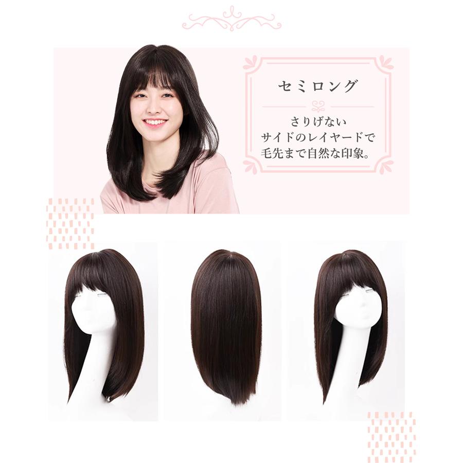 【廃番セール 返品交換不可】ウィッグ ロング ミディアム セミロング 黒 ブラウン 女性用 かつら レディース レディースウィッグ フルウィッグ | 富士達 | 06