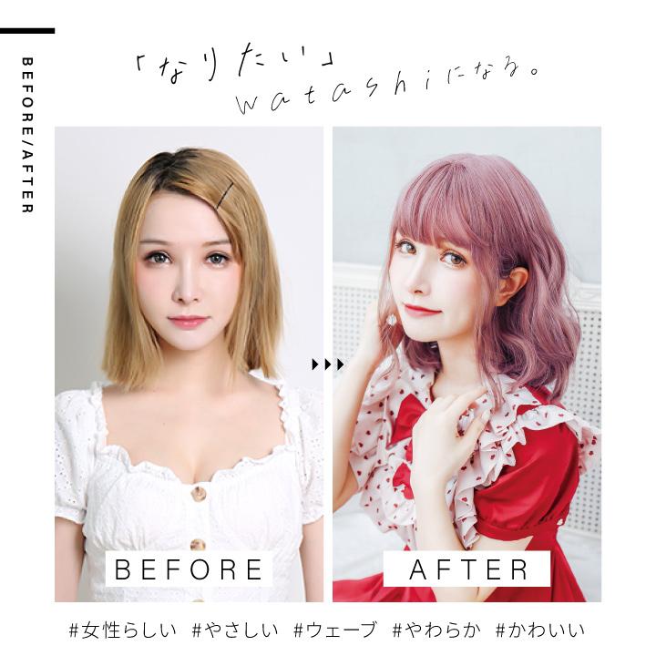 リュエル@プロフ必読 ウィッグ オーダー リュエル@プロフ必読 ウィッグ