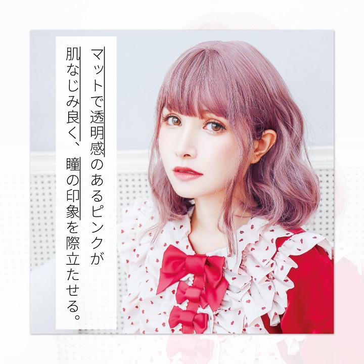 TefuRe（テフリ） 【在庫限り】 ウィッグ ボブ ピンク 巻き髪 カール