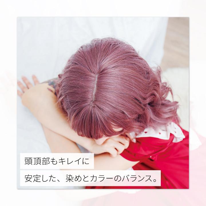 TefuRe（テフリ） 【在庫限り】 ウィッグ ボブ ピンク 巻き髪 カール