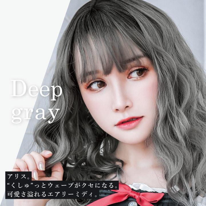ウィッグ セミロング ミディアム ウェーブ ゆるふわ レディース ロング 女性 かつら 自然 髪 銀髪 シルバー アッシュ 耐熱 エアリーミディ Alice T 5161 ウィッグ コスプレ 仮装の富士達 通販 Yahoo ショッピング