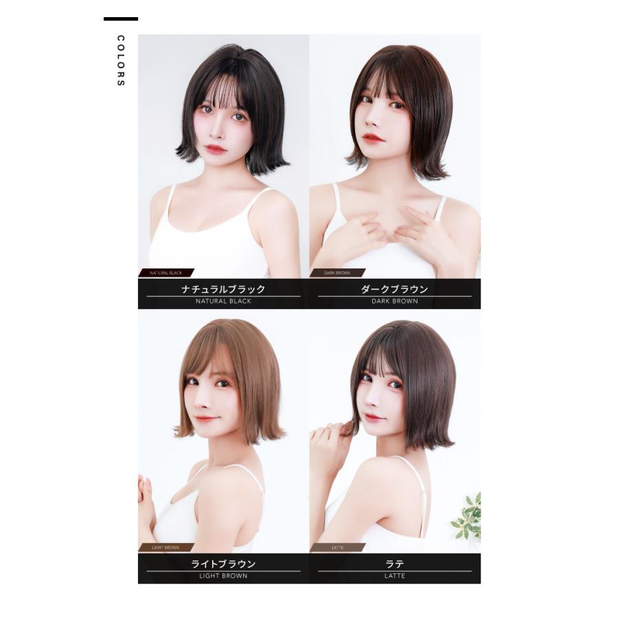 TefuRe（テフリ） 「切りっぱなしボブ」 ウィッグ ショート ボブ 自然