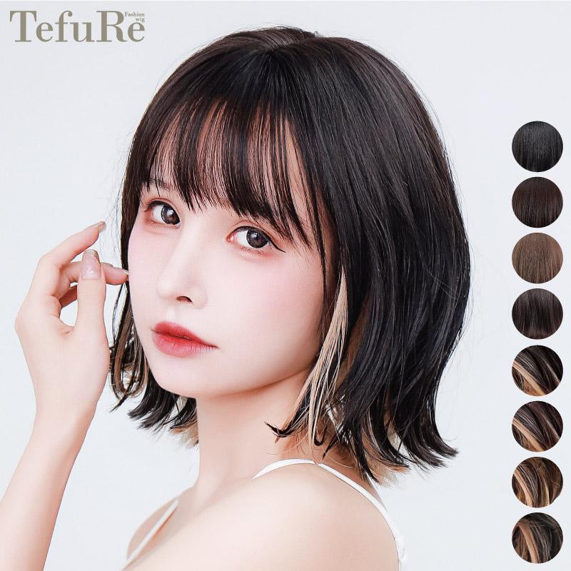 TefuRe（テフリ） 「結べるくびれボブ」 ウィッグ ショート ボブ 自然