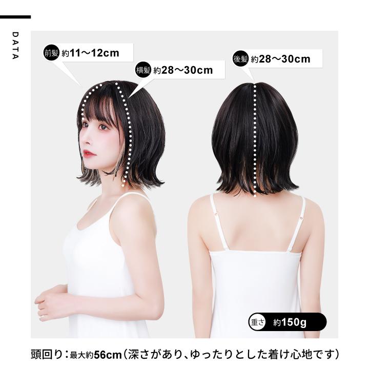 TefuRe（テフリ） 「結べるくびれボブ」 ウィッグ ショート ボブ 自然