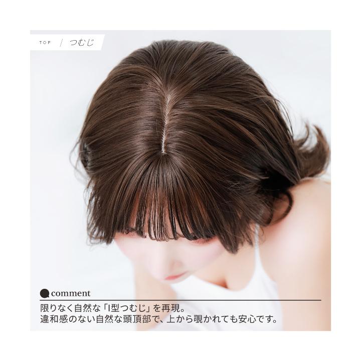 TefuRe 【在庫限り】「マッシュウルフ」 ウィッグ ウルフ ボブ