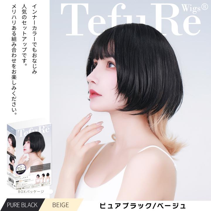 美品 ウルフヘア ウィッグ メッシュいり 美品 ウルフヘア ウィッグ メッシュいり 商品一覧 | ウィッグの