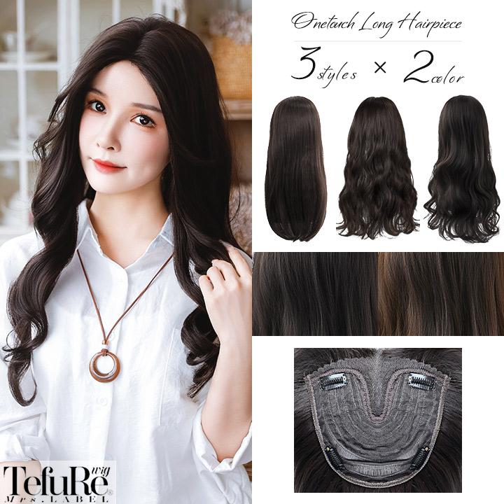 エクステ ワンタッチ ヘアピース 部分ウィッグ ボリューム ロング