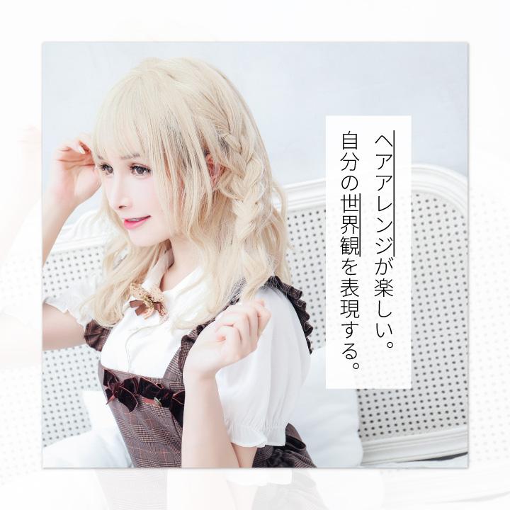 TefuRe（テフリ） ウィッグ ミディアム 金髪 フルウィッグ ロング