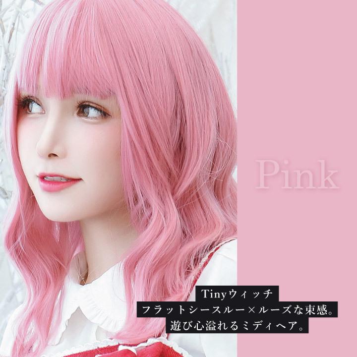 絶品 ピンク ロングストレート 高品質 ウィッグ エクステ