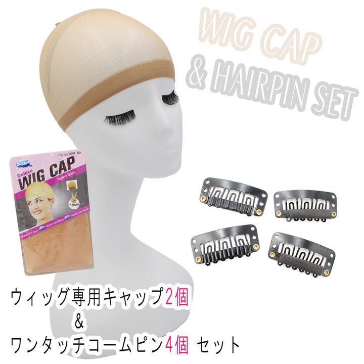 FONTAINE フルウィッグ　VM28-W60 (キャップ・スタンド付き) 楽天市場】【ウィッグ ケア用品】ウィッグスタンド 折りたたみ 簡単