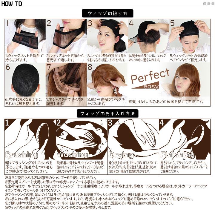 ウィッグネット20個セット　JTMDWG-5290 富士達 ウィッグネット ヘアーネット ヘアネット ウィッグ ネット