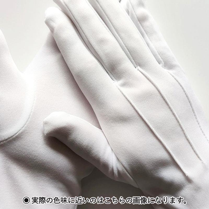 メール便3点まで 白手袋 白 手袋 コスプレ ハロウィン コスプレ衣装