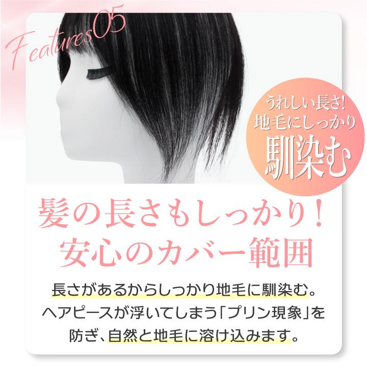 【デザイナーズヘアピース】高級人毛100％ 黒髪　ブラック ヘアピース　ウィッグ Amazon.co.jp: ヘアピース 人毛 頭頂部 部分ウィッグ 前髪ウィッグ