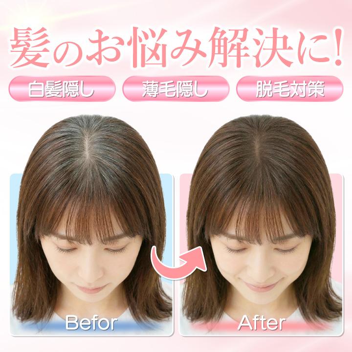 【高級人毛100%】前髪付き引き抜き総手植え薄毛白髪隠しヘアピース暗めブラウン Amazon.co.jp: 日本ヘアピース研究所 前髪ウィッグ 人毛100％ ピンなし