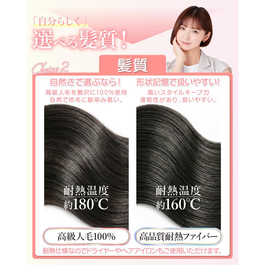 【デザイナーズヘアピース】高級人毛100％ 黒髪　ブラック ヘアピース　ウィッグ ナチュラルブラック / 長さ15cm / ベース14×16cm】シルクスキン