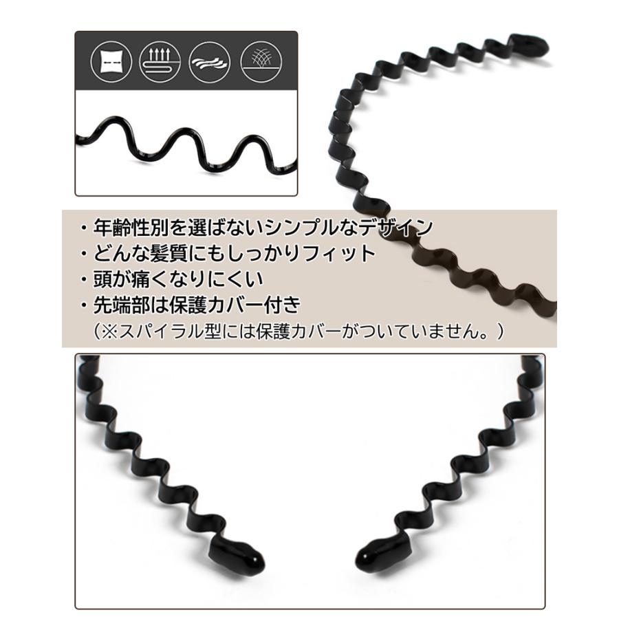 メール便送料無料 2セットまで対応 金属カチューシャ カチューシャ メンズ 金属 コーム ヘアアクセサリー |  | 04